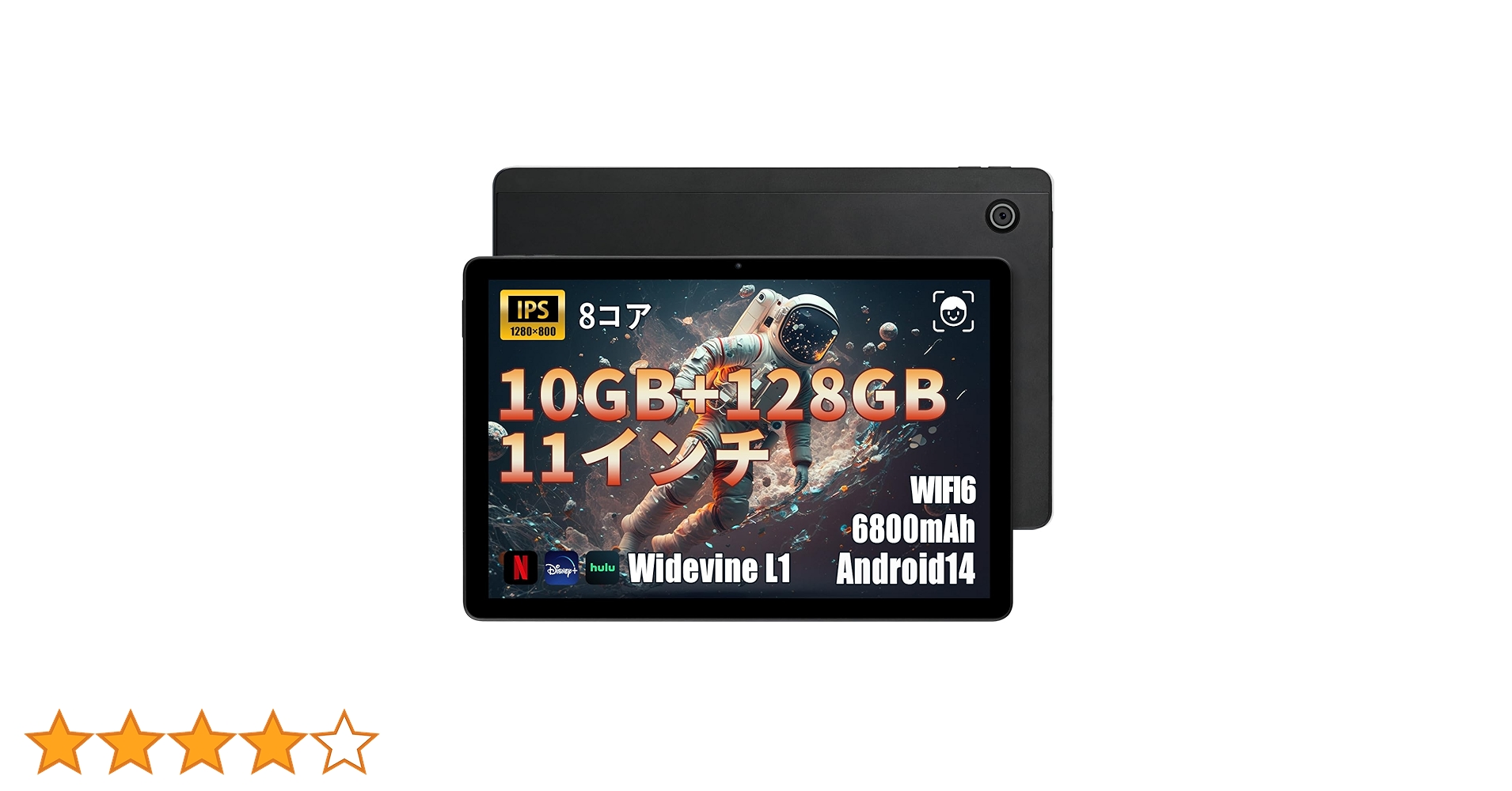 Amazon.co.jp: 11インチ タブレット - HiGrace Android 14